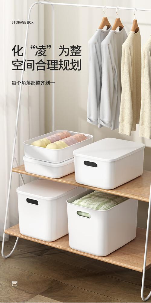 京东物流大容量杂物收纳盒桌面化妆品零售玩具整理筐塑料储物盒加厚